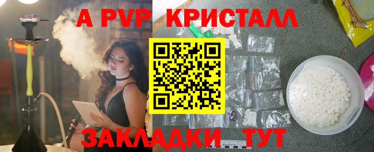 Alfa_PVP СК Александров