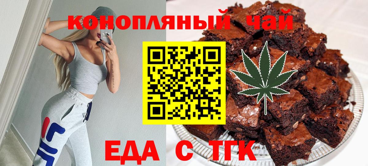 Меф кристаллы  Экстази  НБОМе  ТГК  MDMA  Вход с VPN  Конопля  Купить наркотики цена  Александров  ГАШ 