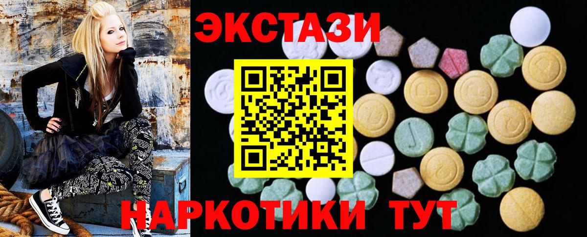 ЭКСТАЗИ круглые Александров