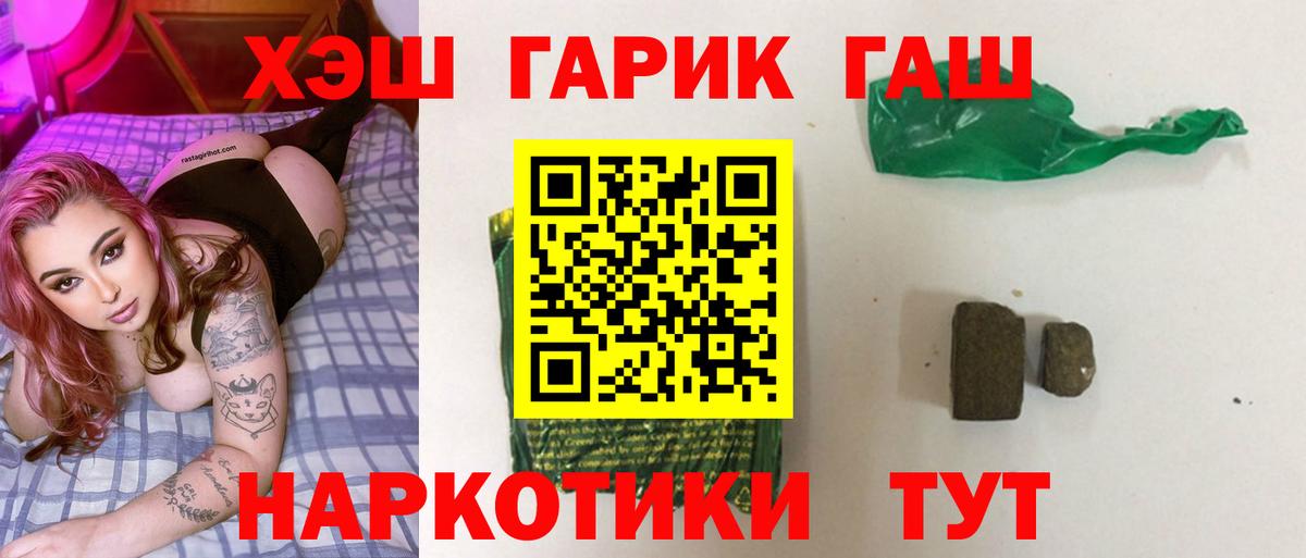 цена   Гашиш Cannabis  Вход с VPN  Александров  ГАШИШ Cannabis 