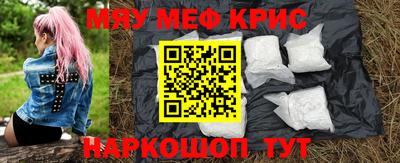шишки Белореченск
