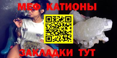 шишки Белореченск