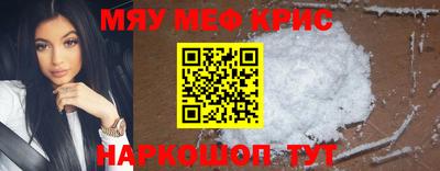 наркотики Бердск