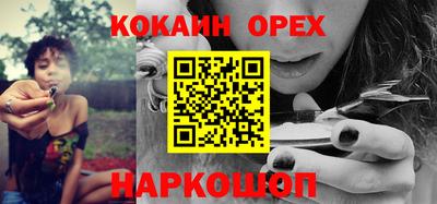 герыч Белорецк