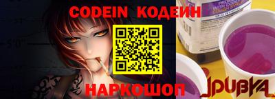герыч Белорецк