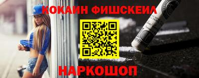 наркотики Бердск