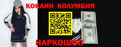 герыч Белорецк