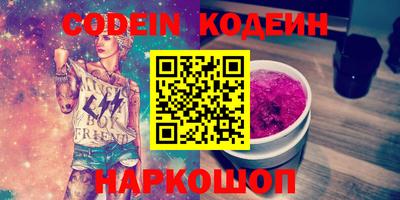 шишки Белореченск