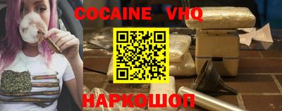 герыч Белорецк