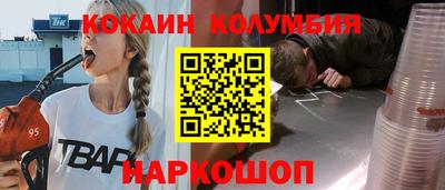 герыч Белорецк