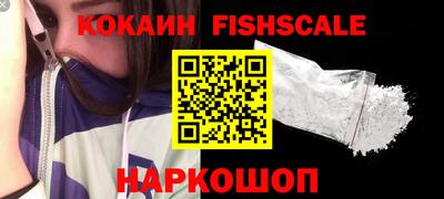 шишки Белореченск