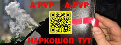 герыч Белорецк
