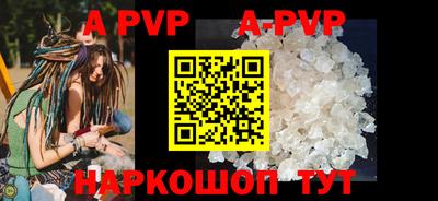 шишки Белореченск