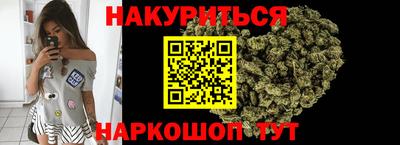 наркотики Бердск