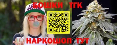 герыч Белорецк