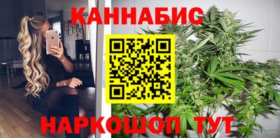 наркотики Бердск