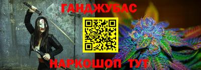 наркотики Бердск