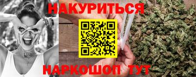 герыч Белорецк