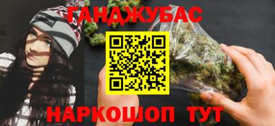 шишки Белореченск