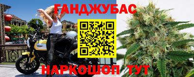 наркотики Бердск
