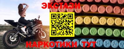 шишки Белореченск