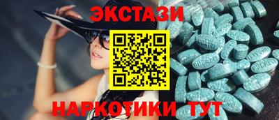 герыч Белорецк