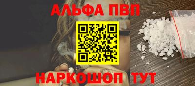 наркотики Бердск