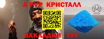 наркотики Бердск