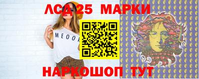 наркотики Бердск