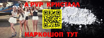 шишки Белореченск