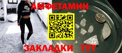шишки Белореченск