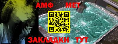 шишки Белореченск