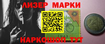 наркотики Бердск