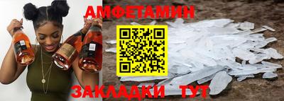 шишки Белореченск