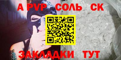шишки Белореченск