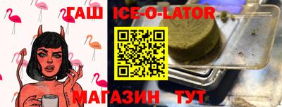 герыч Белорецк