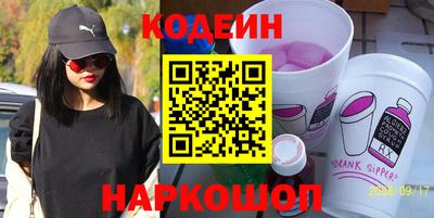 шишки Белореченск