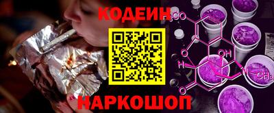 герыч Белорецк