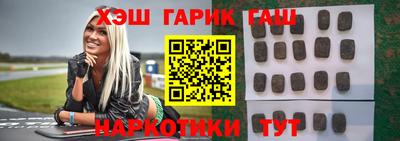 наркотики Бердск