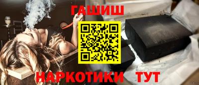 герыч Белорецк