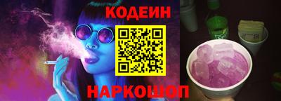 шишки Белореченск