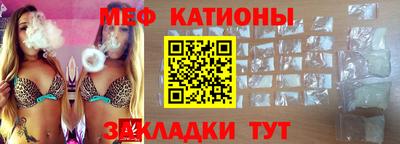 шишки Белореченск