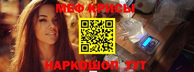 шишки Белореченск