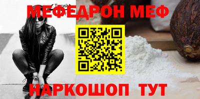 наркотики Бердск