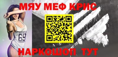 герыч Белорецк