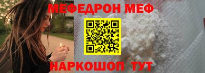 наркотики Бердск