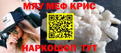 наркотики Бердск