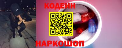 наркотики Бердск