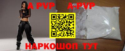 герыч Белорецк