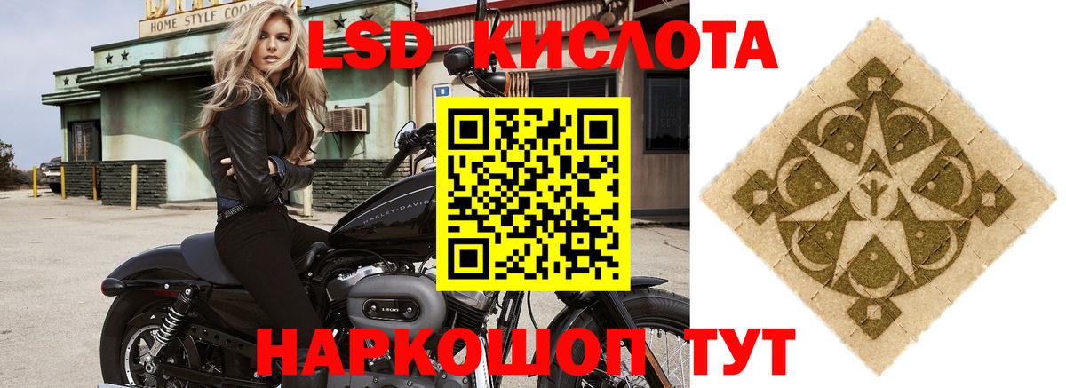 LSD-25 экстази кислота  Вход с VPN  Александров  ЛСД экстази кислота 